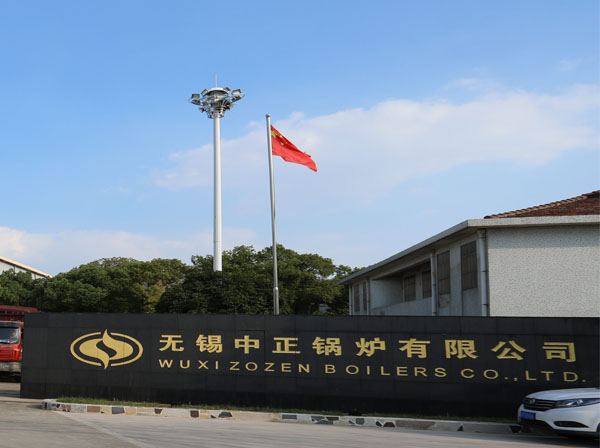 中正生产
