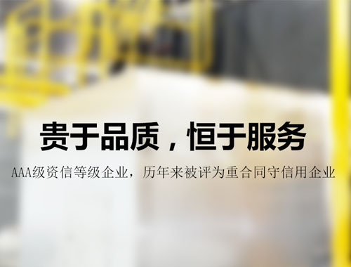 中正资质